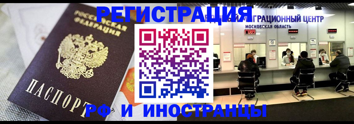 найти адрес прописки в Николаевске